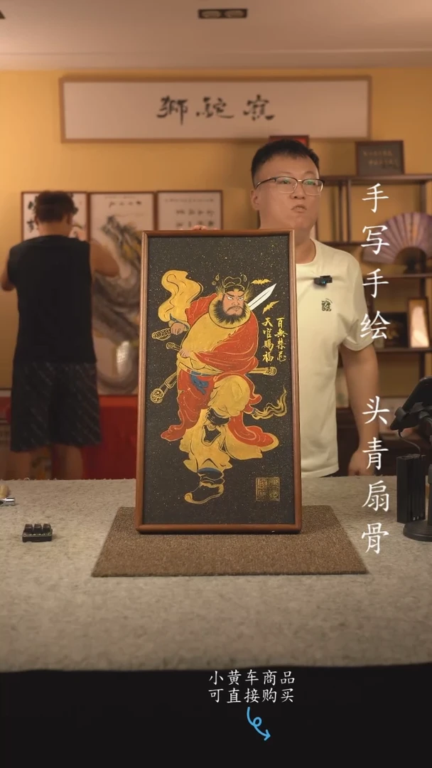 书法35*70 书法摆（挂）件 编号010