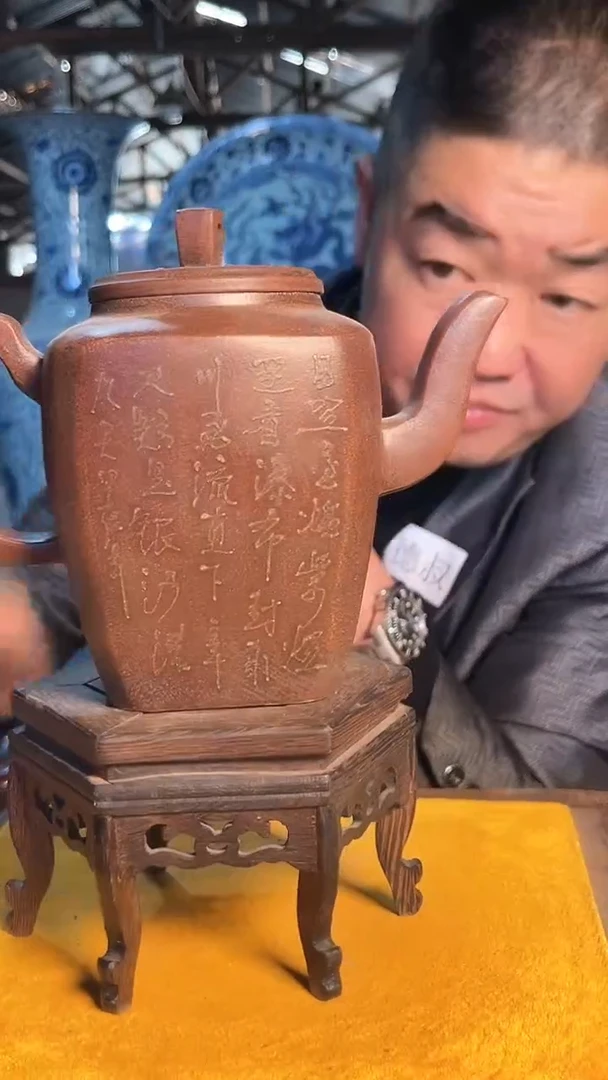 【闪购商品】紫砂茶壶562F现代工艺品一个