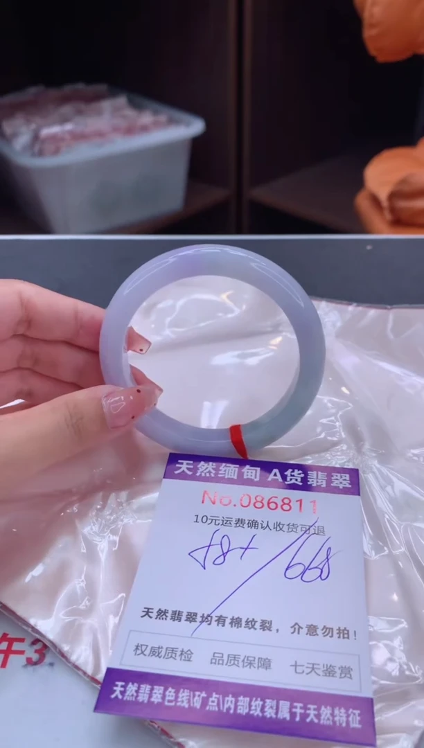 未镶嵌手镯翡翠有纹，完美者勿拍