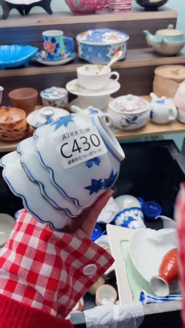 【闪购商品】C430***********