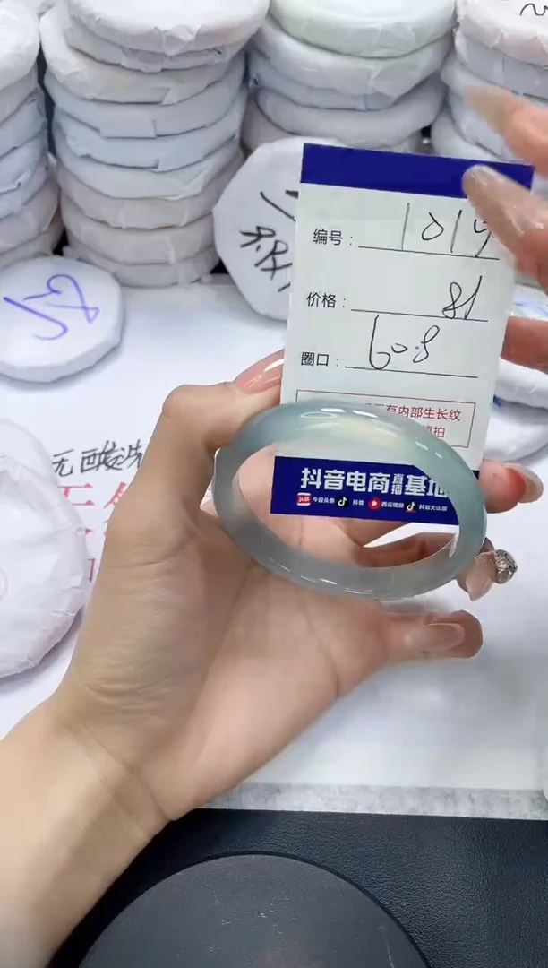 未镶嵌手镯玛瑙/玉髓1015