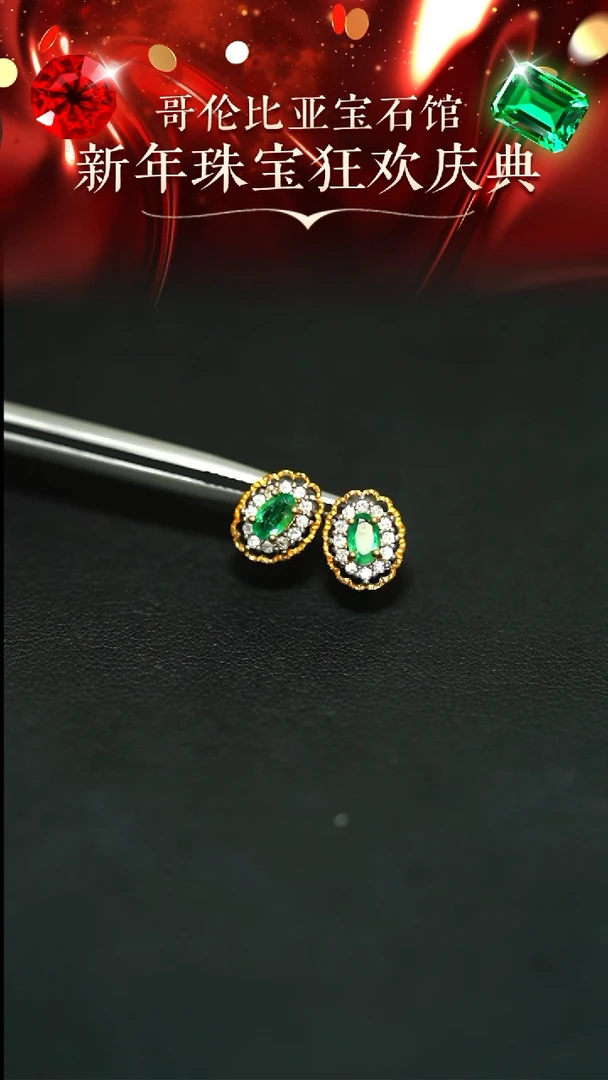 【闪购商品】祖母绿耳饰银S925镶嵌祖母绿耳钉-64