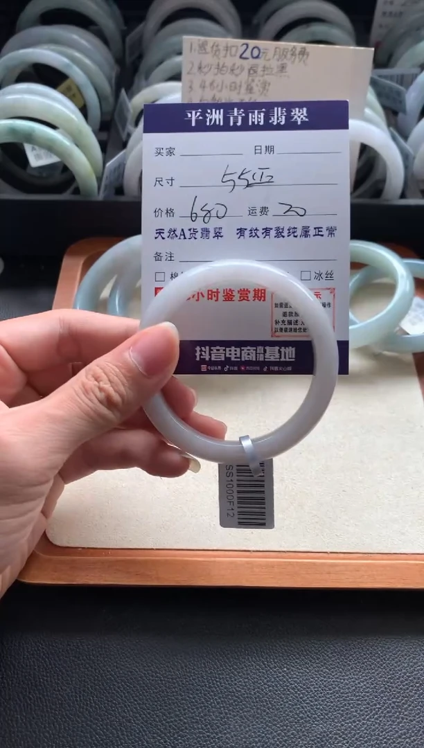 未镶嵌手镯翡翠高****?翡翠手镯