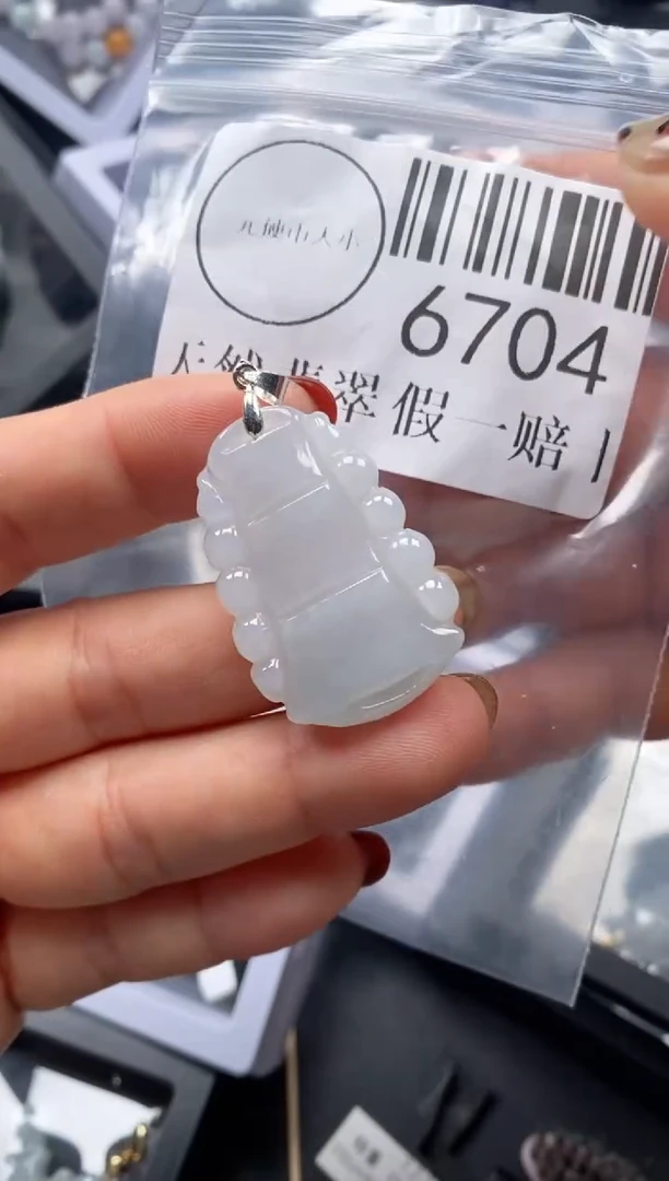 吊坠(不含链)未镶嵌翡翠6704