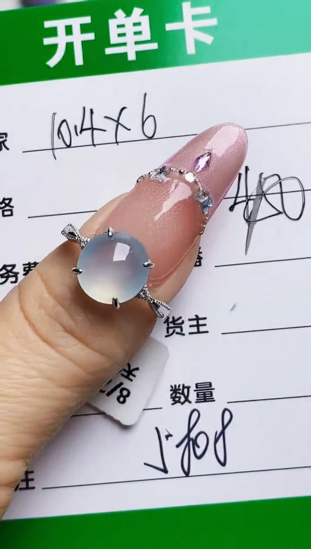 银S925镶嵌戒指翡翠5808