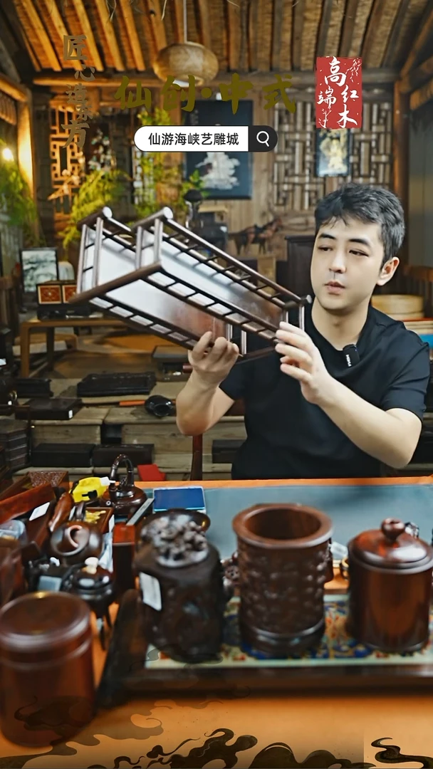 红酸枝木类端景台大红酸枝茶杯架