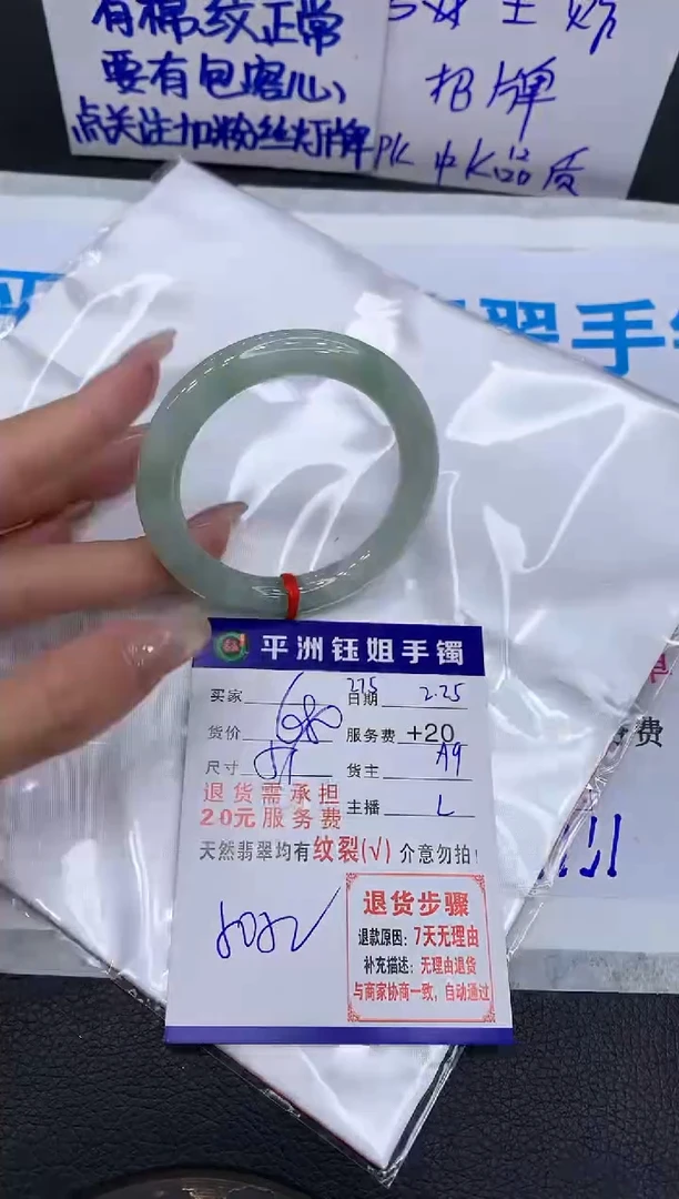 【闪购商品】翡翠手镯未镶嵌111111111111