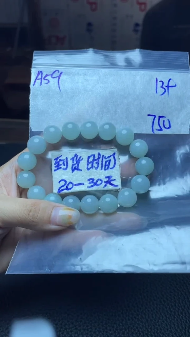 未镶嵌定制翡翠毛货需要抛光多样性拍一发一A59