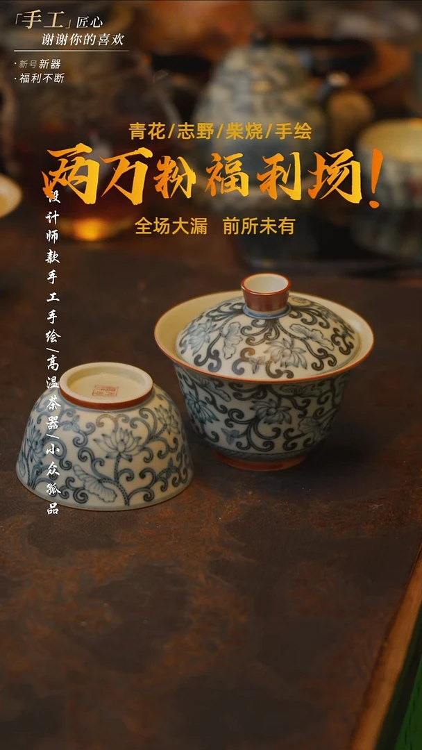 陶104一套【吾二】***瓷片***