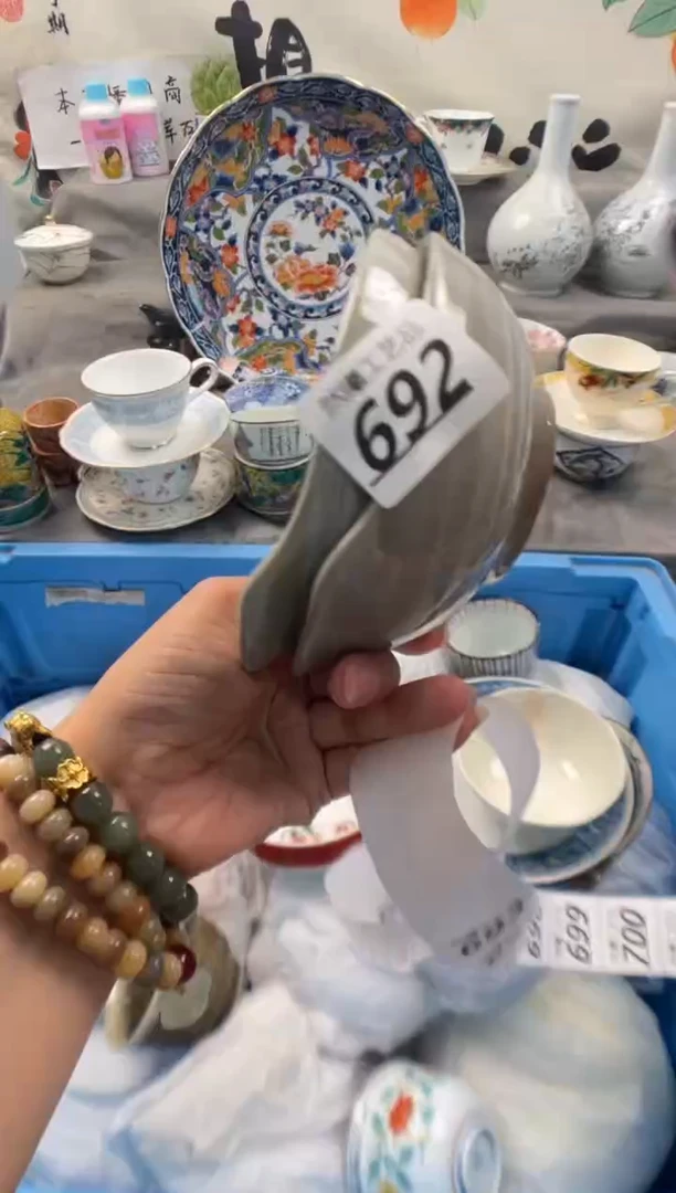 瓷片山****施692