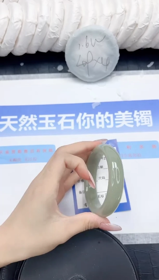 未镶嵌手镯石英质玉242-60