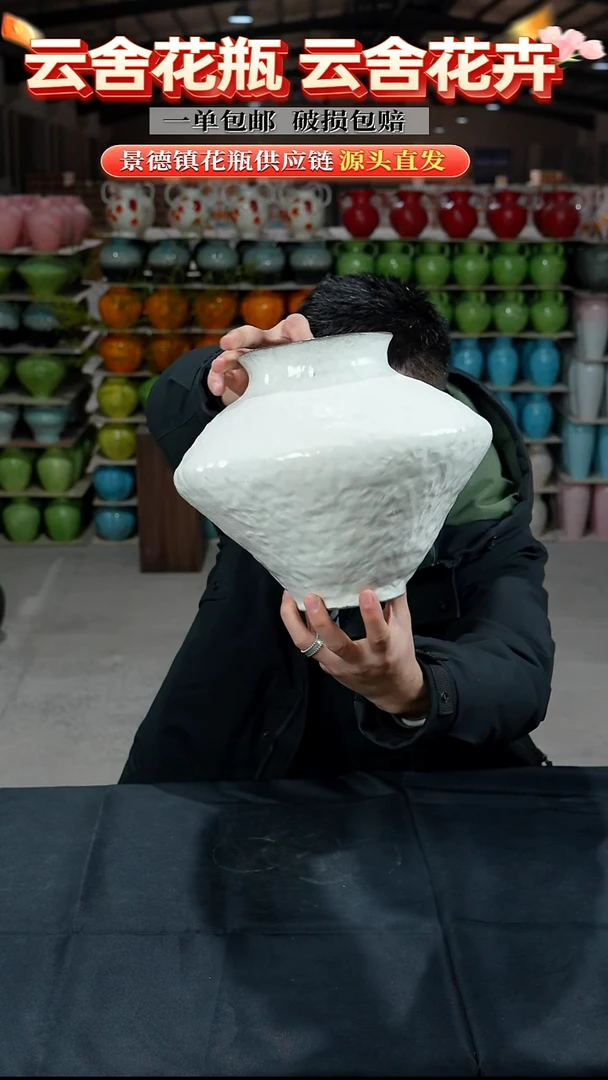 陶瓷景德镇陶瓷花瓶