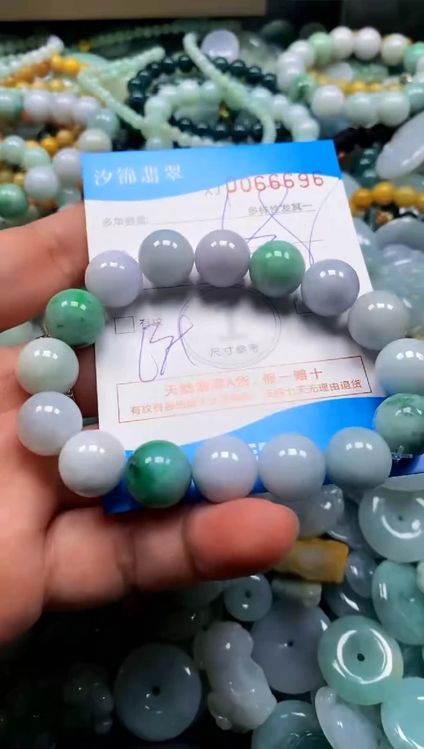 颈饰未镶嵌翡翠闪购商品0066696