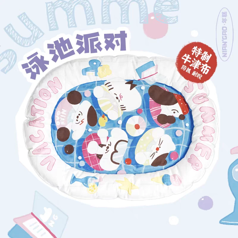【年糕NianGao】2025新品高颜值宠物冰垫冰窝降温窝夏季冰窝冰床