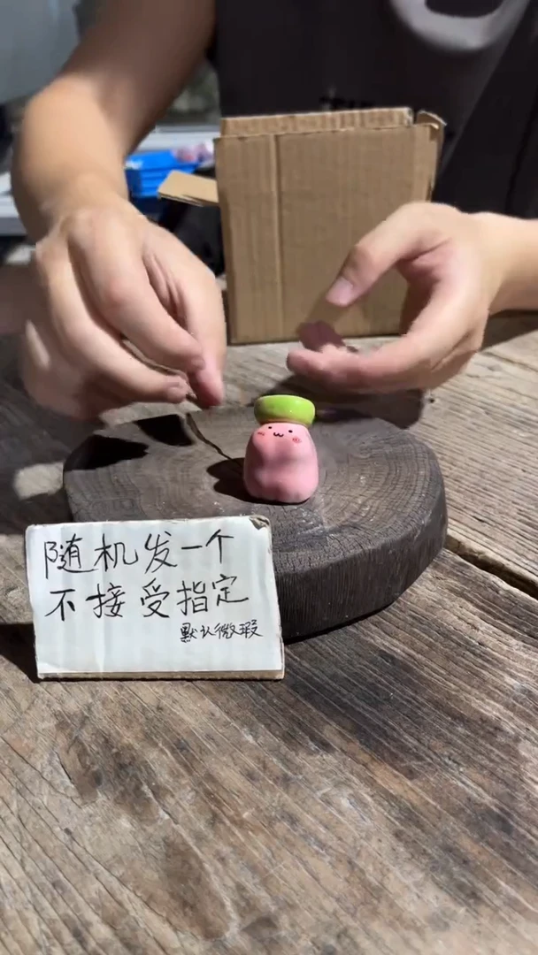 摆件58纯手工微瑕陶瓷