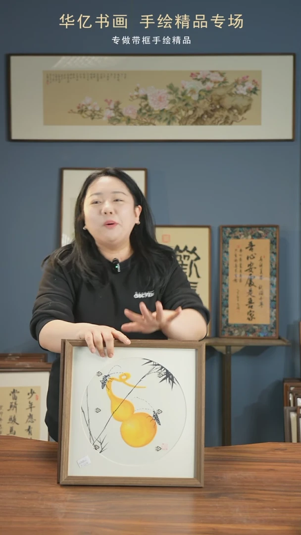 【闪购商品】书法福禄/35*35