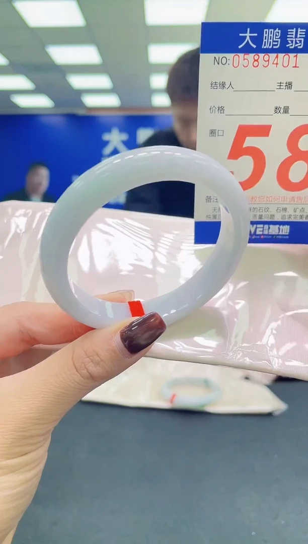 未镶嵌手镯翡翠AAAAAAAAAA