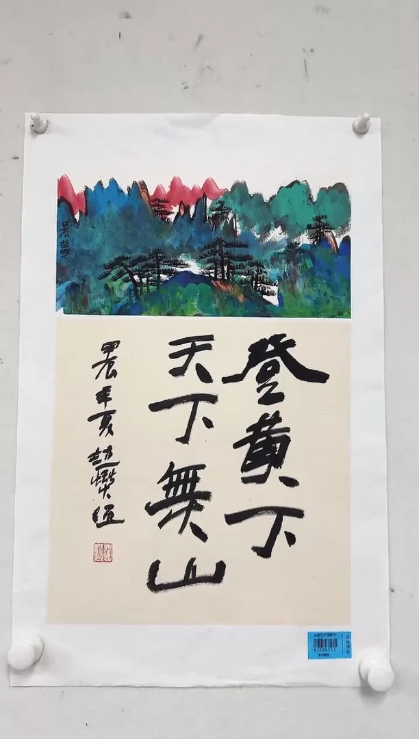 国画精品精品精品精品