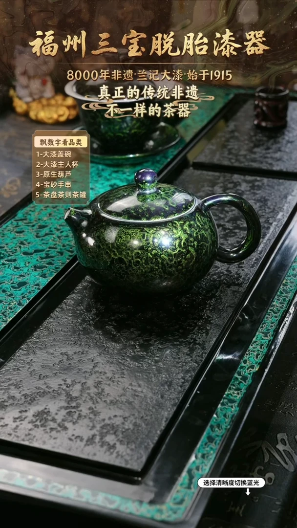 兰记手工漆器-一物一拍 以商品图片为主