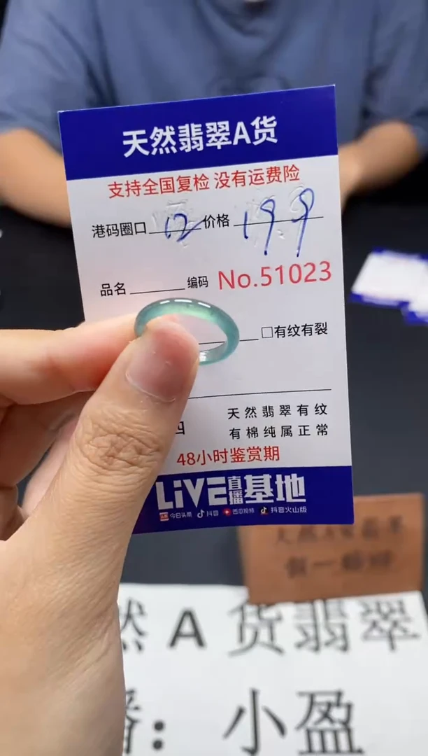 未镶嵌戒指翡翠天然A货翡翠1023