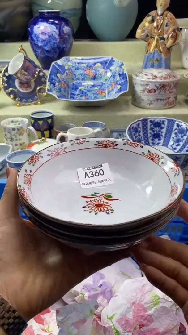 件用****8瓷片 默认微瑕 完美慎入360