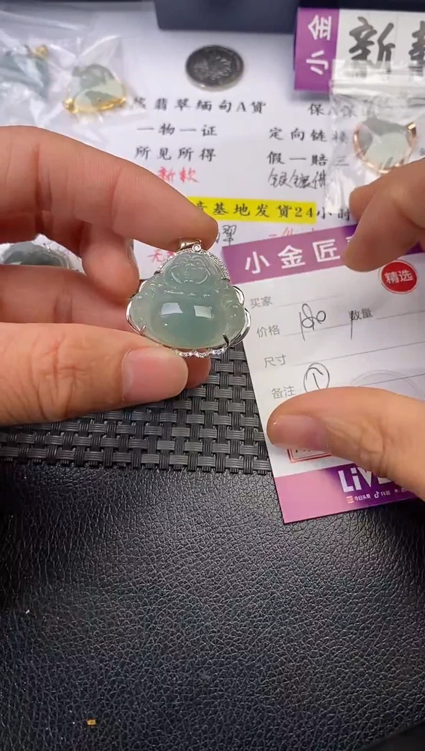 颈饰银S925镶嵌翡翠v****i挂件