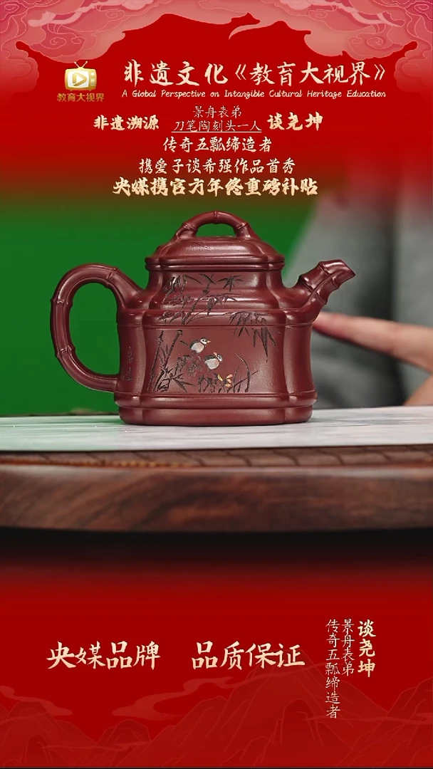 宜兴原矿高端紫砂 紫泥  250CC