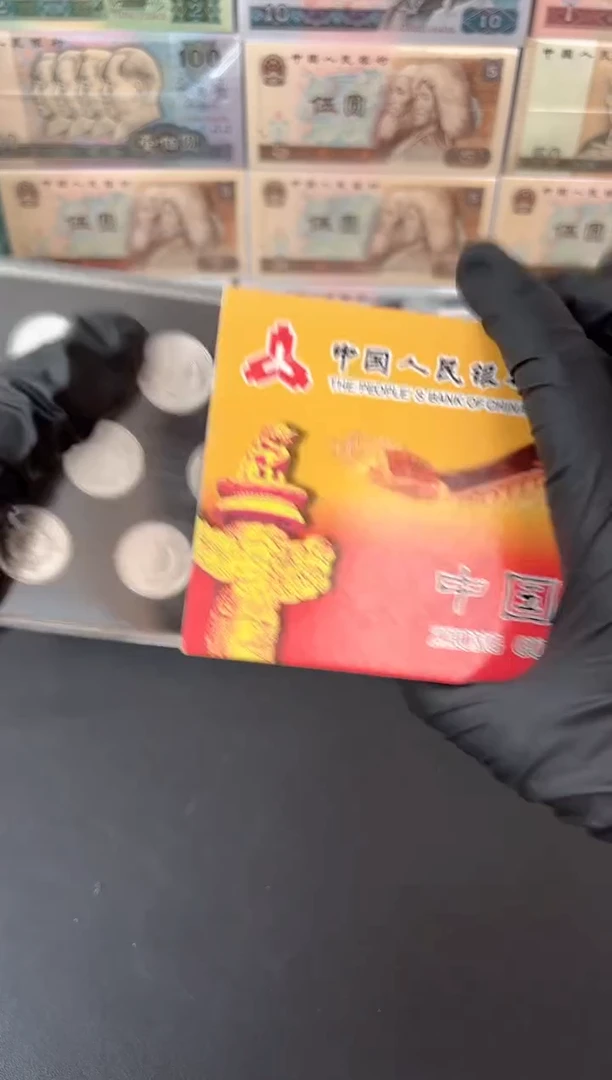 法定货币11枚11个年份小金刚小套装