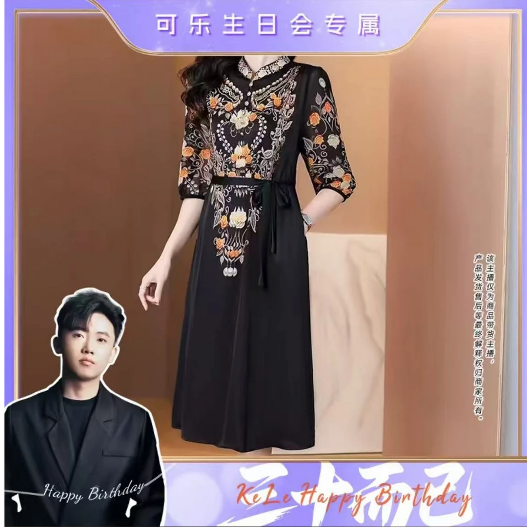 重工碎花 连衣裙