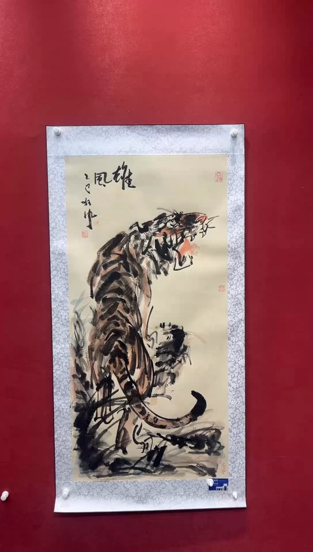 国画老师创作作品  59