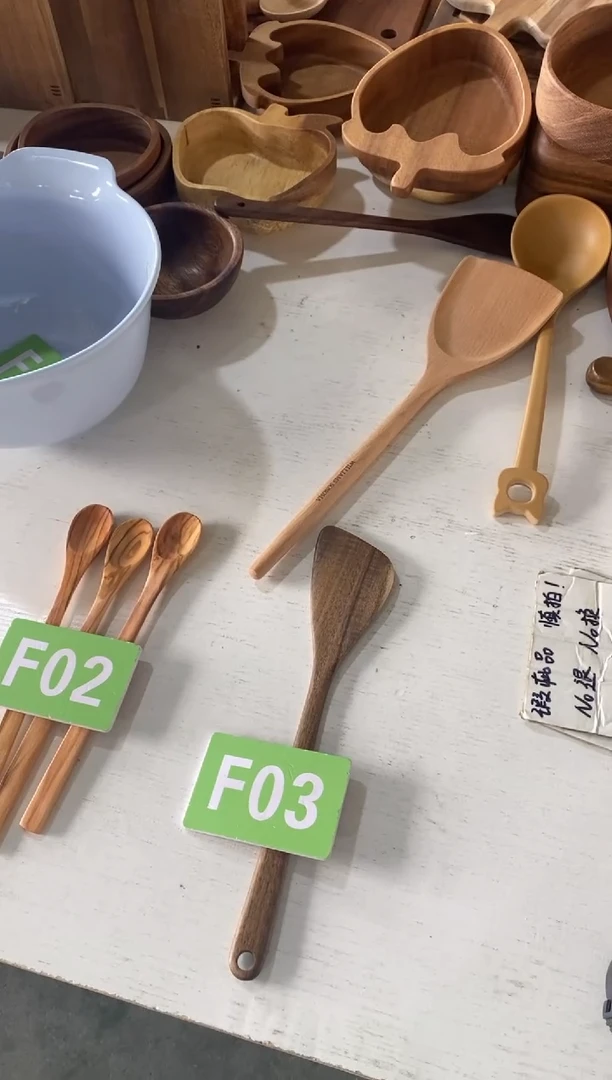 木闪购2025/4/17 F03