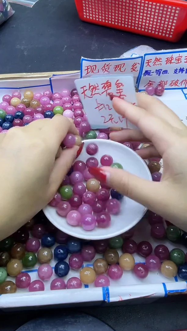 【闪购商品】碧玺散珠未镶嵌碧玺Y932 12MM 10颗