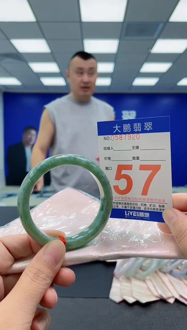 未镶嵌手镯翡翠AAAAAAAAAA