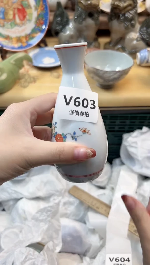 瓷片?**F  603