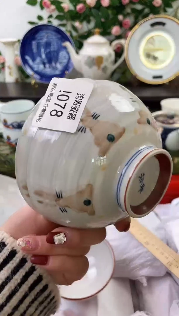 【闪购商品】瓷片78+2海外中古回流瓷器 默认瑕疵慎拍