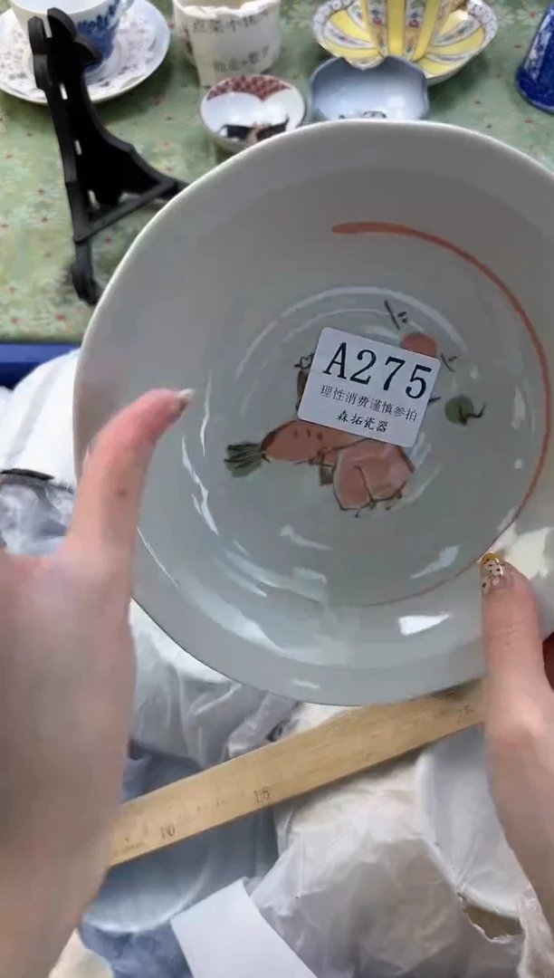 【闪购商品】瓷片          A275