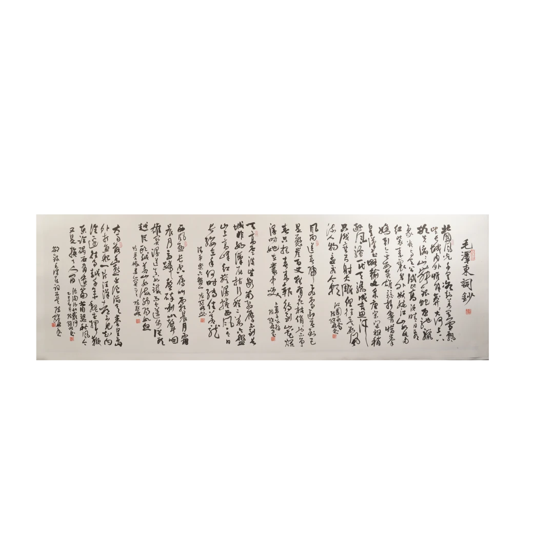 1早书法陈继林O10EC21024
