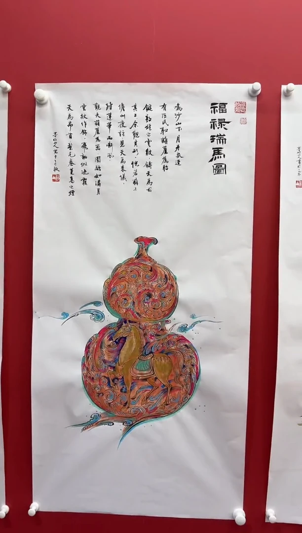 国画11.24 hs国画（）6.6p