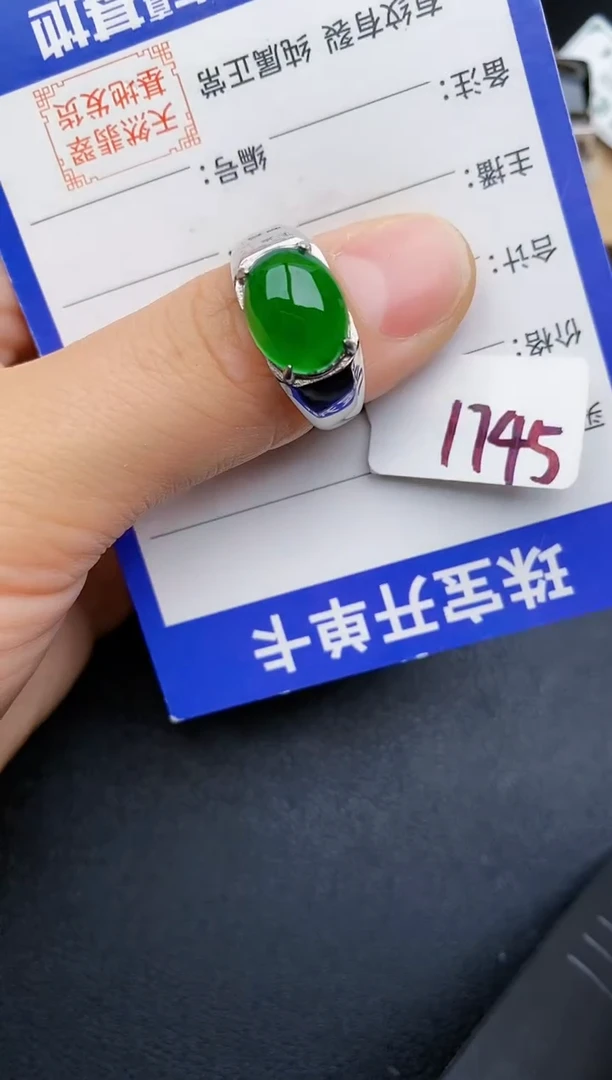 【闪购商品】翡翠戒指银S925镶嵌22222