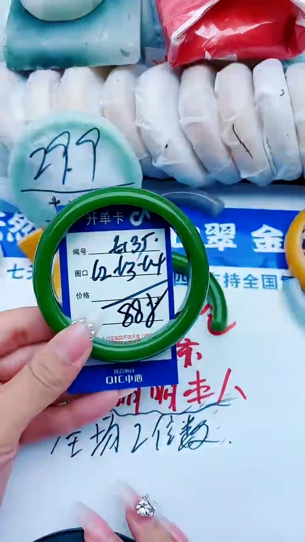石英质玉手镯未镶嵌E135+62-63