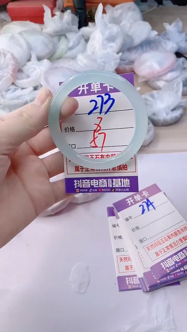 手镯玛瑙/玉髓未镶嵌273