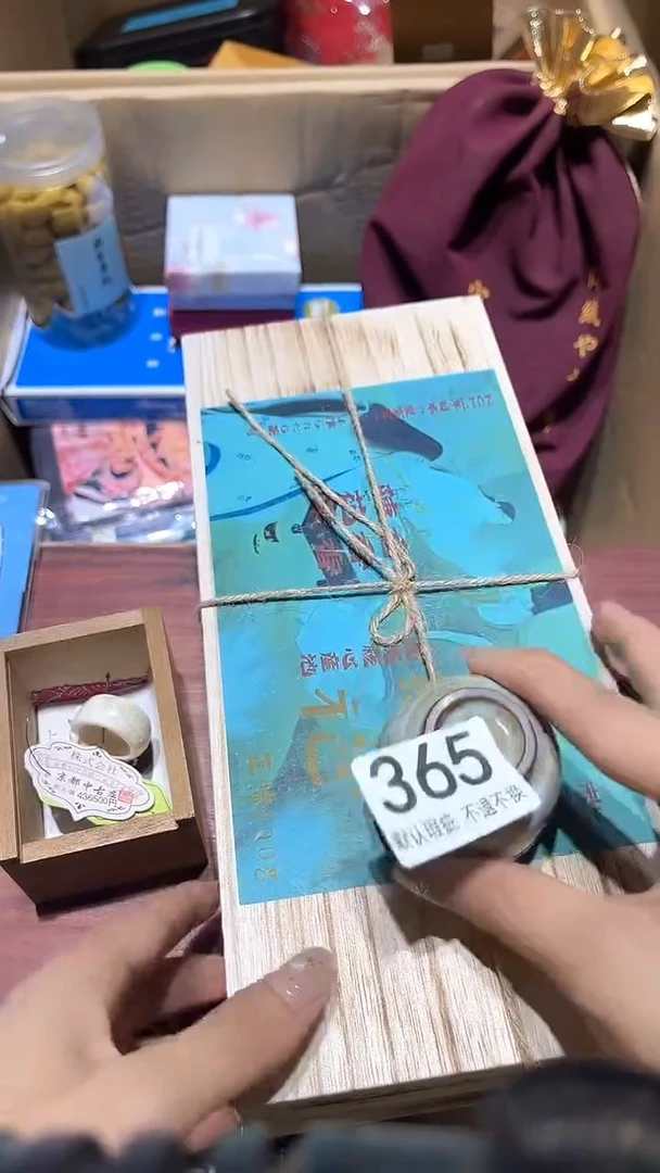 风**起闪购链接瑕疵品365