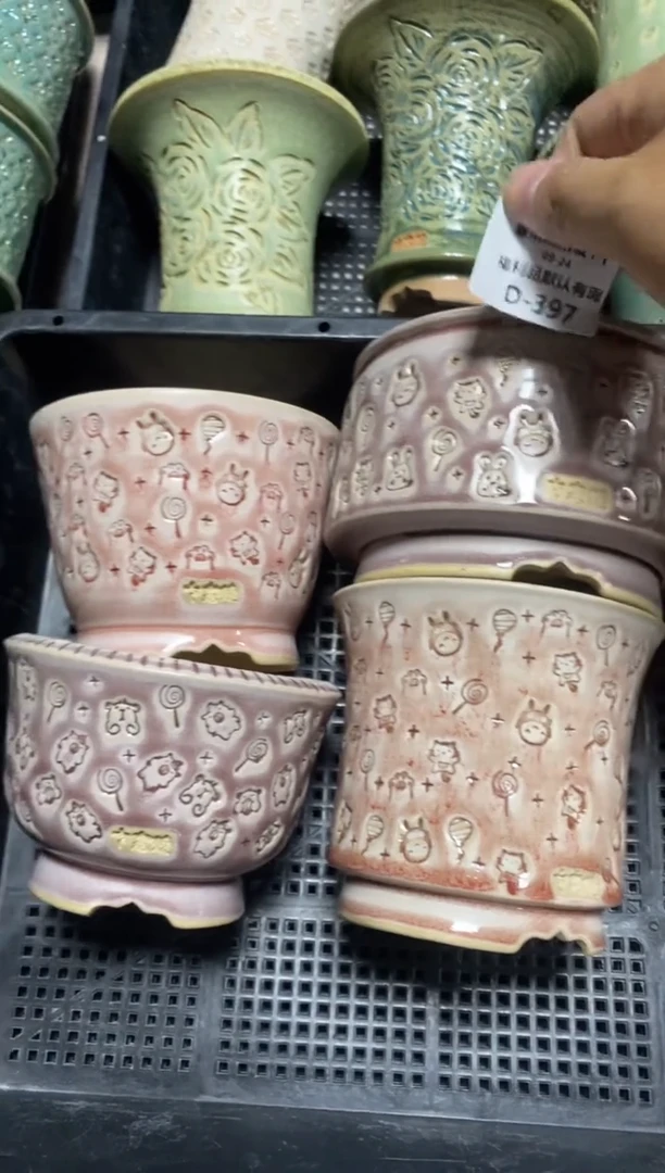 七里烧默认瑕9-24-397-4个微瑕