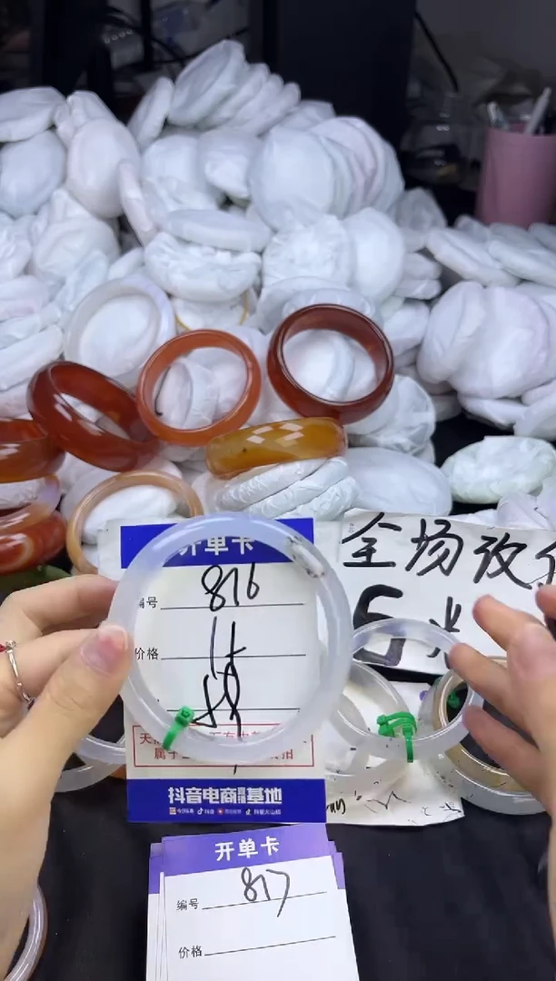 玛瑙/玉髓手镯未镶嵌816