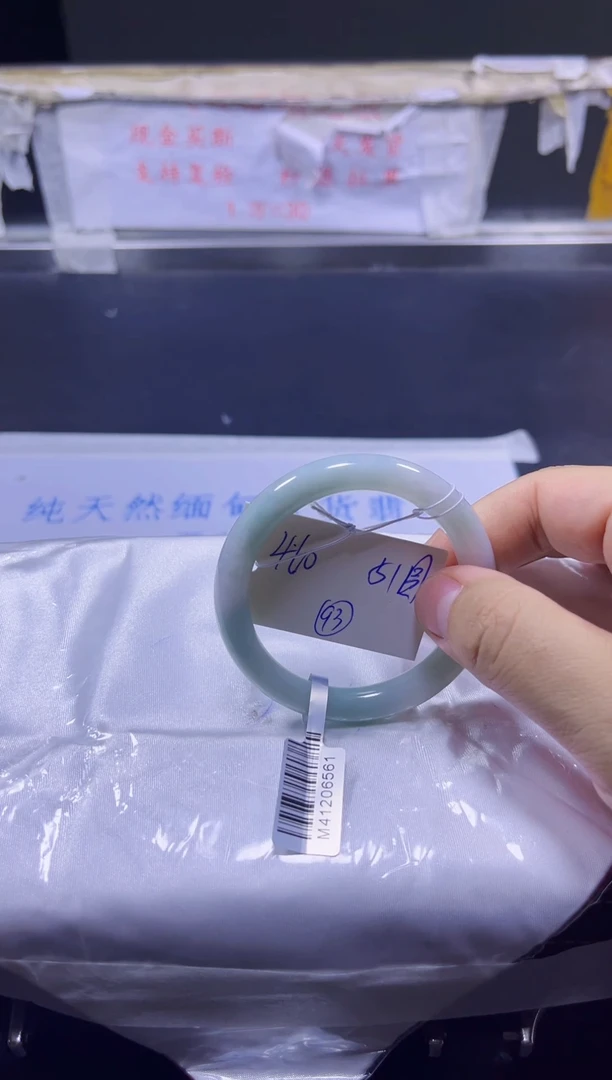 【闪购商品】翡翠手镯未镶嵌A货翡翠手镯团购多样性发货93