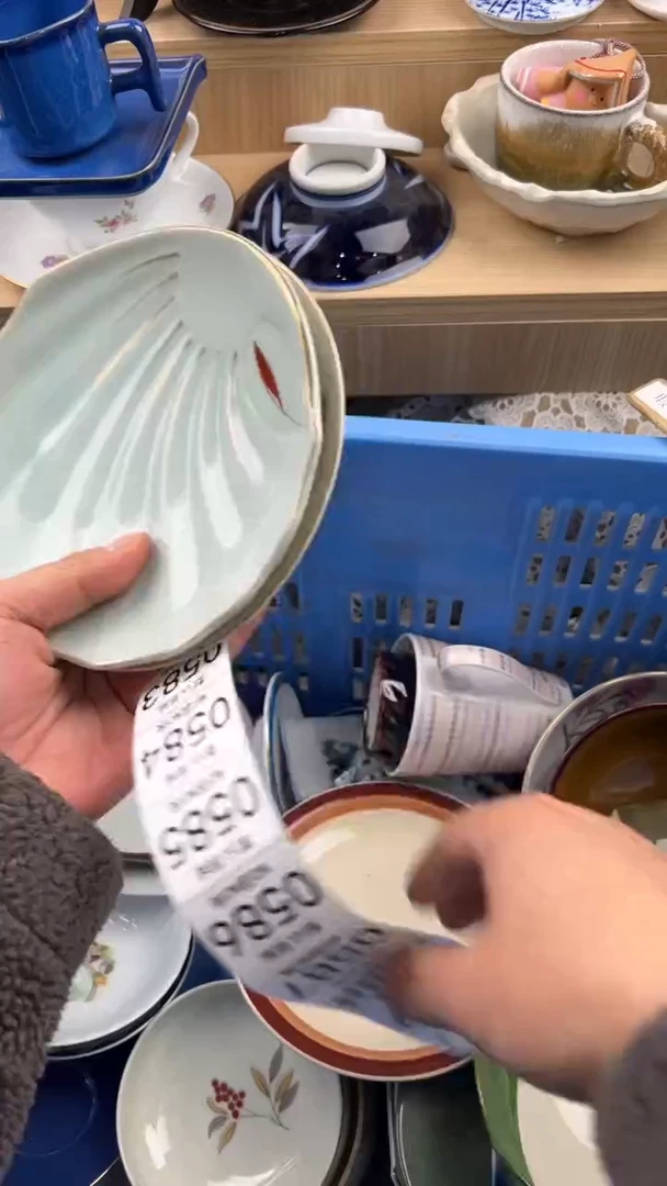 581默认微瑕，满20元包邮