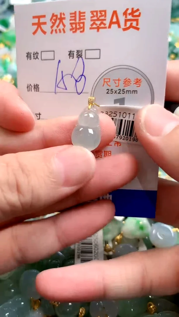 颈饰18K金镶嵌翡翠0735830537