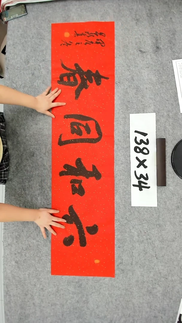书法吕老师书法作品