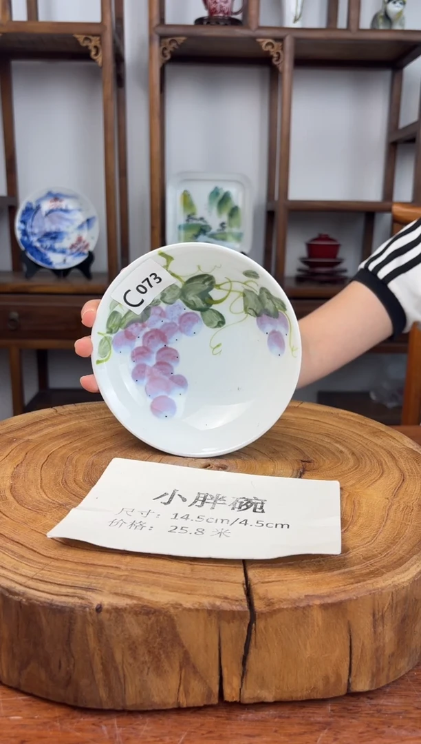 瓷国韵瓷坊手工手绘小胖碗c073