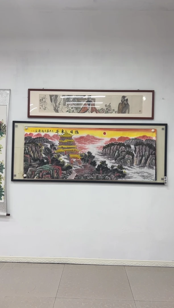 国画《旭日东升》画芯未装裱180乘70